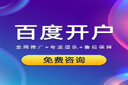 短视频平台上的信息流广告投放效果分析