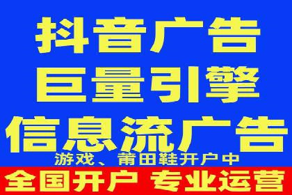探索sem账户托管的优化策略与效果